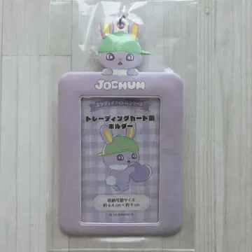 JOCHUM 치마타 트레이딩 카드 홀더