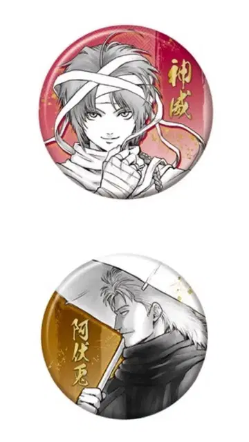 은혼전 컬렉션 캔뱃지 카무이 아부토