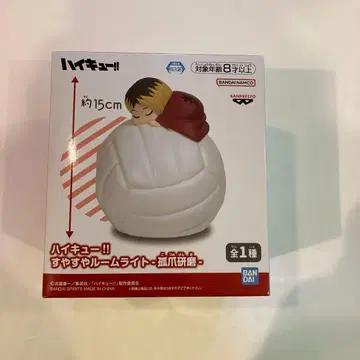 하이큐!! 스야스야 룸 라이트 -코즈메 켄마-