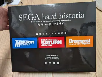 SEGA hard historia 세가 하드 히스토리아