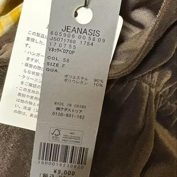 3번째 상품 이미지