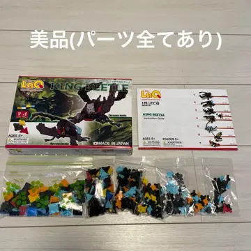 LaQ 인세트 월드 킹 비틀 곤충