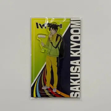 하이큐!! 코코카라파인 마츠키요 사쿠사 키요오미 아크릴 스탠드