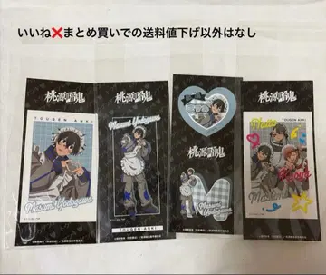 도겐안키 캐릭터블 욧도가와 마스미