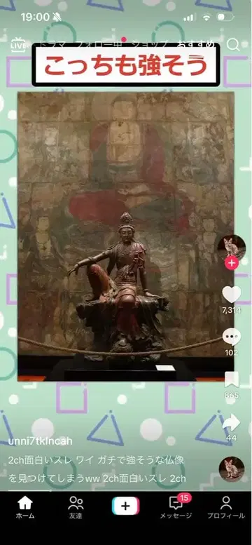 DIFFERENT SLIM FIT T-SHIRT