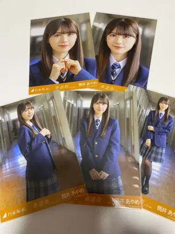 츠츠이 아야메 차도 쪽