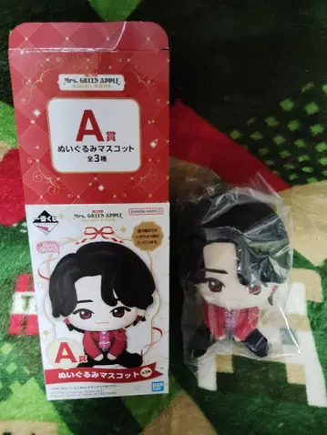 미세스 그린애플 제일복권 A상 오오모리 모토키