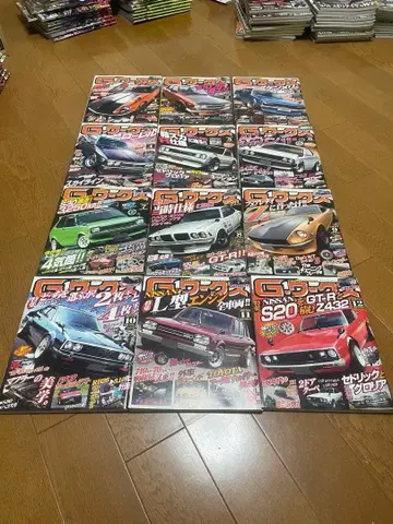 G 웍스 잡지 12권 세트 2010년