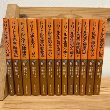 돌아버린 선생님 전 13권 세트