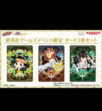 [ 24시간 내 발송 ] 점프 페스타 2026 리본 특전만 3종 세트