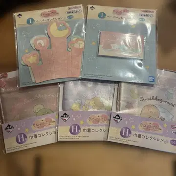 스미코구라시 페이퍼 컬렉션 제일복권 5종 세트