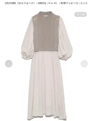 셀포드 베스트 원피스 베스트 포함 원피스 깔끔한 원피스