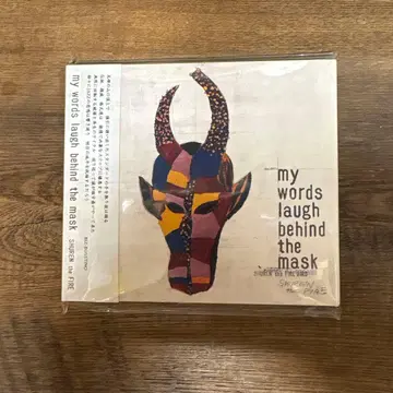 SHUREN the FIRE / My Words Laugh Behind