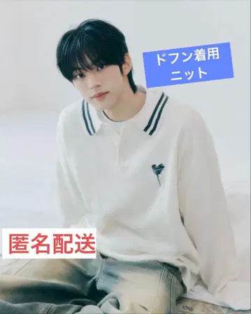 TWS 도훈 착용 WEGO 라인 폴로 니트 풀오버