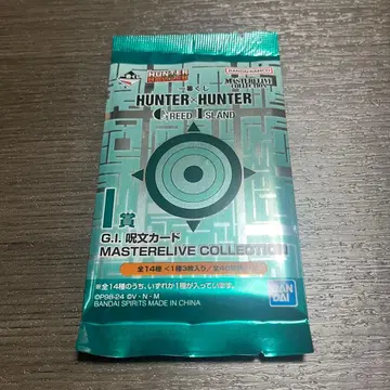 1번 복권 HUNTER x HUNTER G.I. 주문 카드 I상