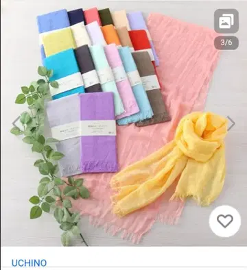 우치노 경량 거즈 머플러 + 항균 방취 가공 8색 세트