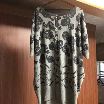 슈퍼 하카 가디건