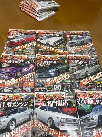 G 웍스 12권 2011년