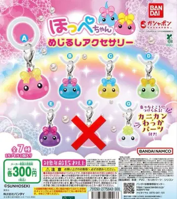 홋페짱 메지루시 액세서리 세미 컴프 6개 세트