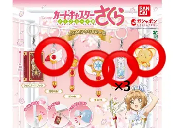 카드캡터 사쿠라 메지루시 액세서리 2