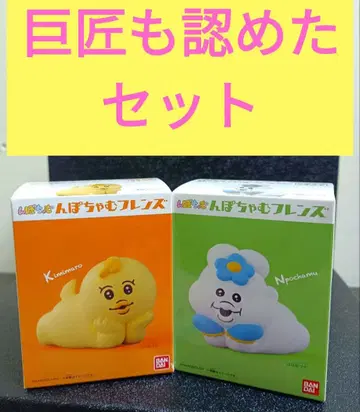 [챠무] 빤쮸토끼 닌포챠무 키미마로 거장도 인정한 세트! ^_^