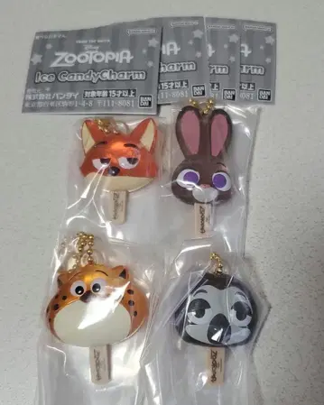 주토피아 아이스캔디 참 4종 세트