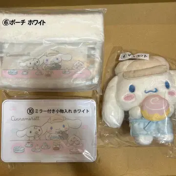 시나모롤 당첨 복권 3종 세트