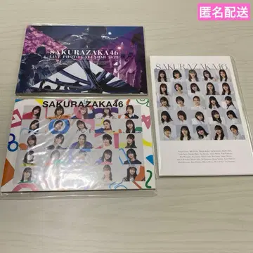 [ 새상품 미개봉 ] 사쿠라자카46 엽서 조기 예약 특전
