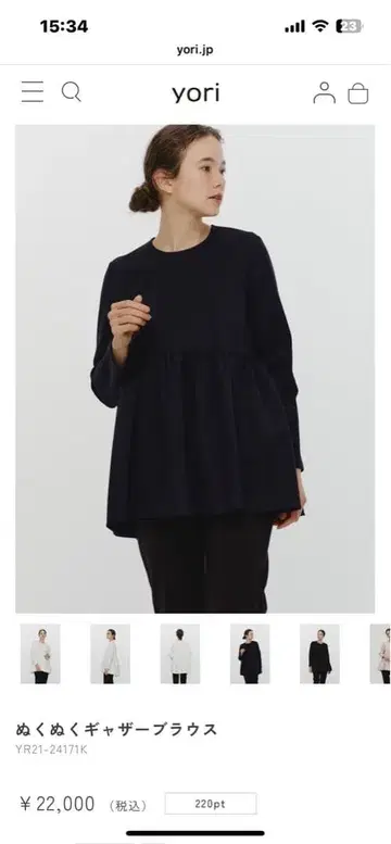 yori 누쿠누쿠 개더 블라우스 38 네이비 네이비