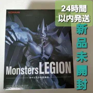 한정 가격 유희왕 오벨리스크의 거신병 피규어 Monsters LEGION