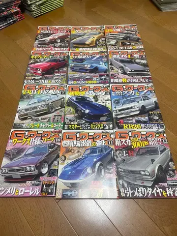 G 웍스 잡지 12권 세트 2012년