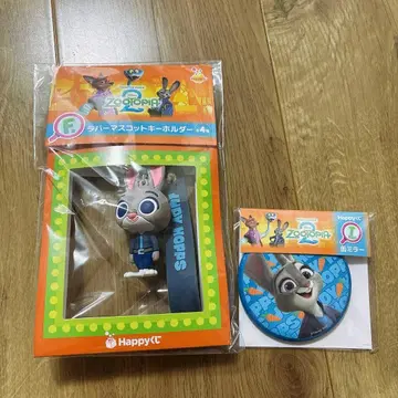 주토피아2 happy 복권 F상 I상 러버 마스코트 홀더 키링