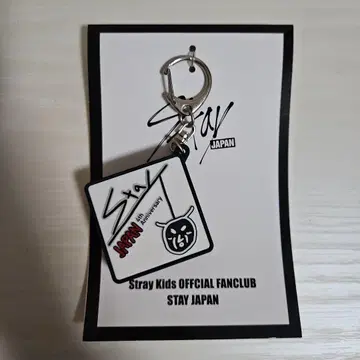 Stray Kids STAY JAPAN 키링