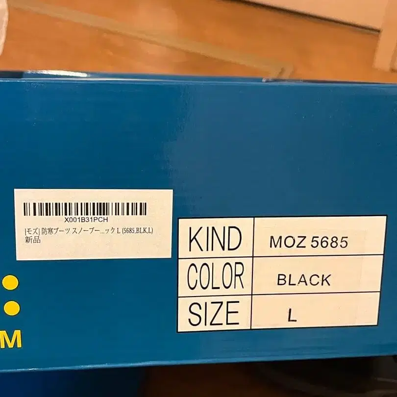 5번째 상품 이미지