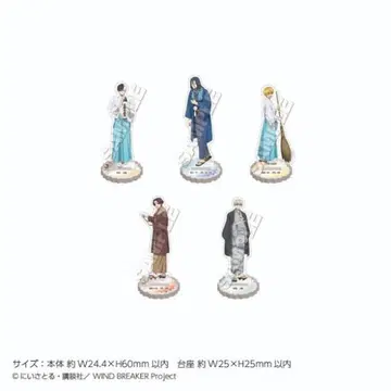 WIND BREAKER 미니미니 아크릴 스탠드 신년 BOX