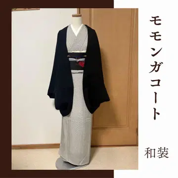 두꺼운 소재 블랙 모몽가 코트 일본 의류 코트 방한