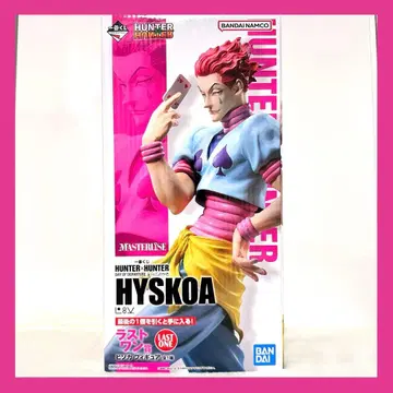 제일복권 HUNTER x HUNTER 히소카 라스트 원 피규어