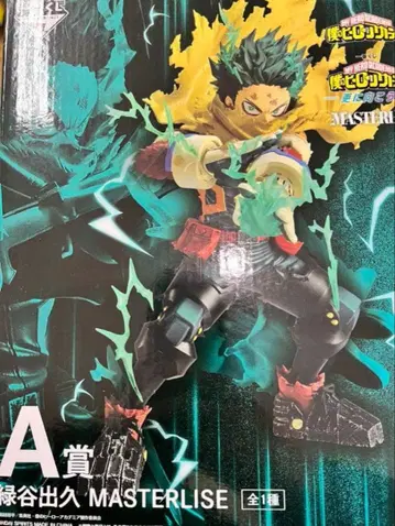 제일복권 나의 히어로 아카데미아 -더욱 저 너머로- A상 미도리야 이즈쿠