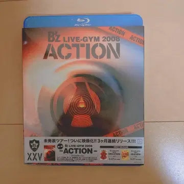 B'z LIVE-GYM 2008 ACTION Blu-ray