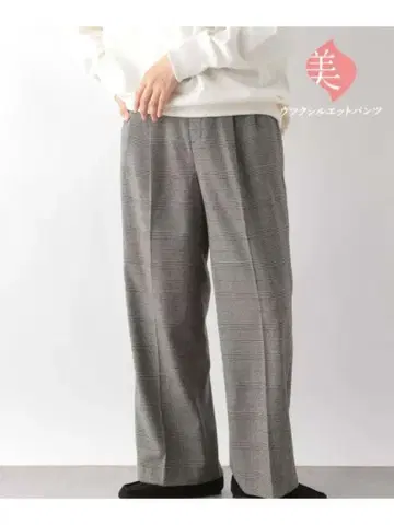 글로벌 워크 따뜻한 예쁜 실루엣 와이드 패턴 팬츠 M 글렌체크 패턴