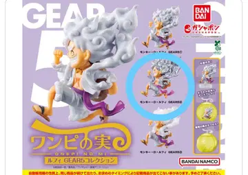 원피스 원피스의 열매 루피 니카 GEAR5 메탈릭 가챠가챠