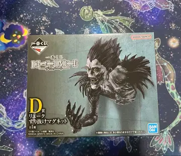 미개봉 새상품 데스노트 제일복권 D상 류크 스리누케 마그넷