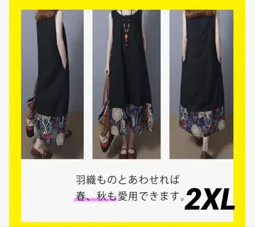 여성용 롱 원피스 슬리브리스 에스닉 패턴 멋짐 3L 미사용