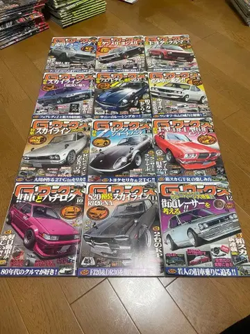 G 웍스 복수호 구형 자동차 특집 2013년