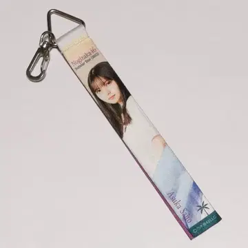 사이토 아스카 리본 키링 한여름 전국 투어 2022