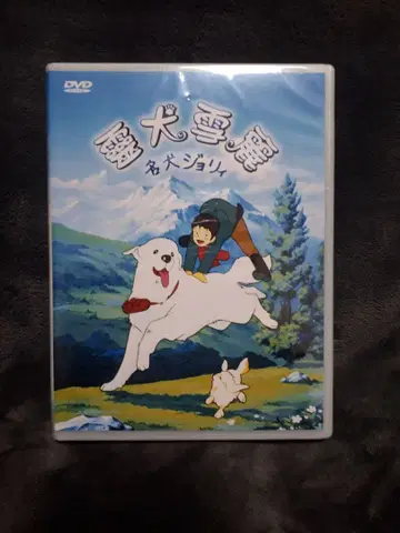 명견 조리 전 52화 DVD-BOX [새상품 미개봉] 명견 조리