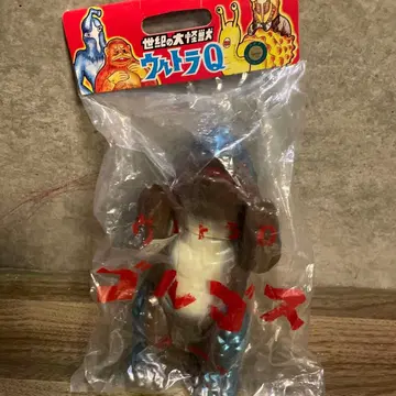 미사용 미개봉 세기의 대괴수 울트라Q 고르그스 소프트 비닐