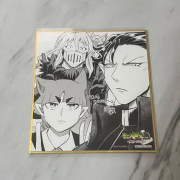 마계의 왕자! 이루마 군 전시회 입장 특전 색지 오페라 발람 카르에고