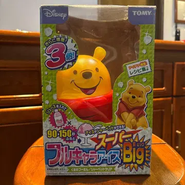 아이스가 만들어지는 푸우