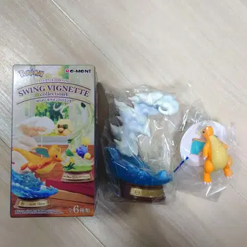 포켓몬스터 흔들리는 포켓몬의 한때 카이류